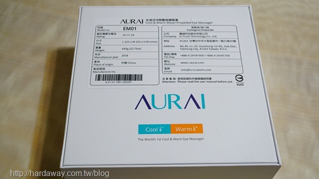 AURAI水波式按摩眼罩