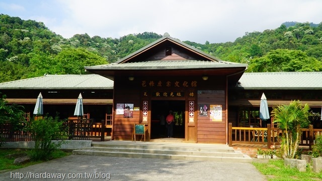 瓦祿產業文化館