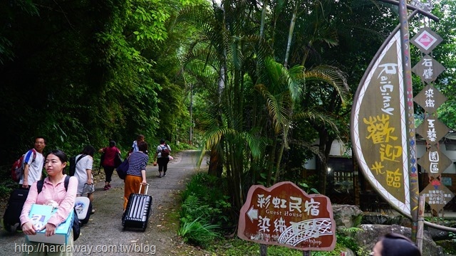 石壁染織工藝園區