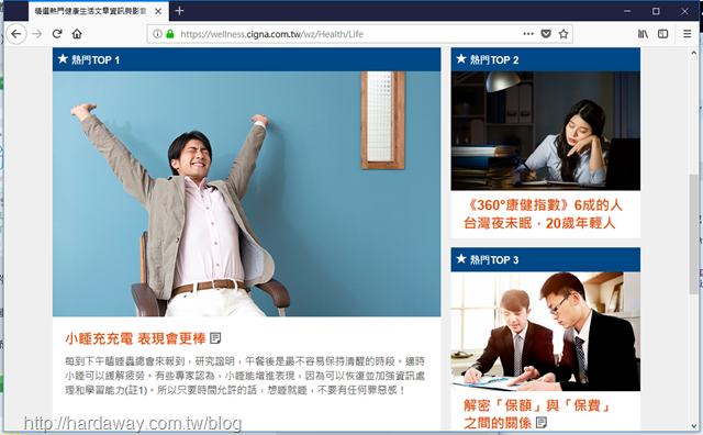 好在康健平台 好在康健平台