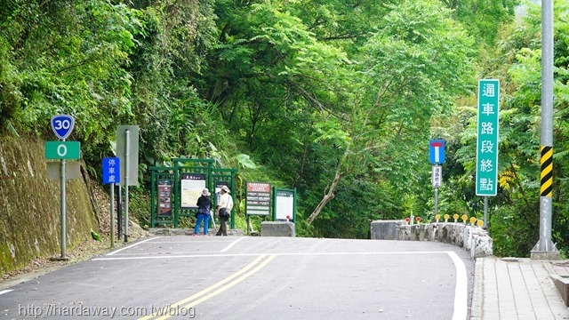 瓦拉米步道