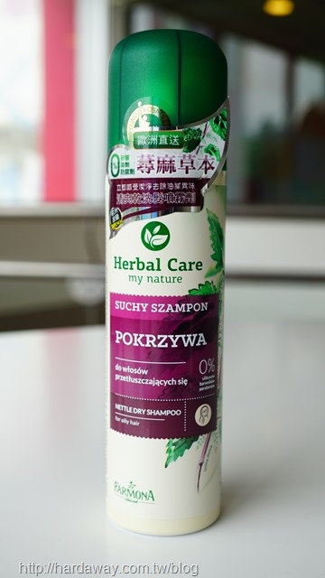 Herbal Care蕁麻草本清爽乾洗髮噴霧劑