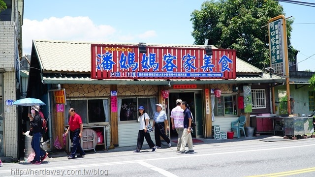 潘媽媽客家美食