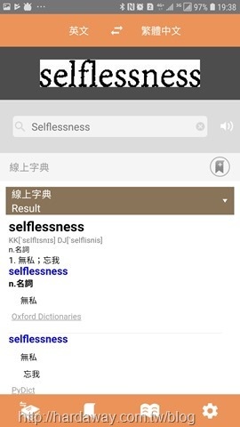 Screenshot_20180619-193851_Worldictionary