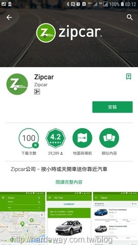 Zipcar App