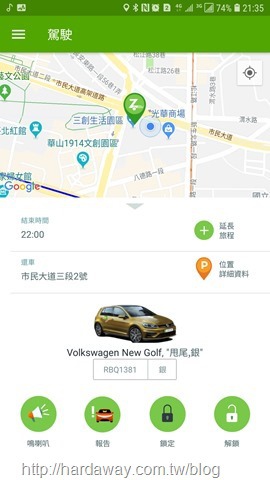 Screenshot_20180621-213532_Zipcar