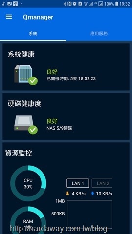 Screenshot_20180514-193225_Qmanager