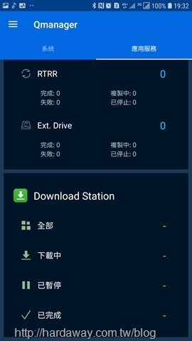Screenshot_20180514-193251_Qmanager