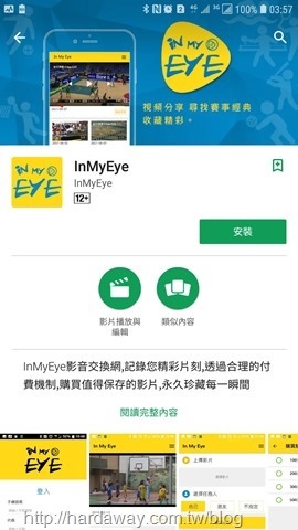 InMyEye APP