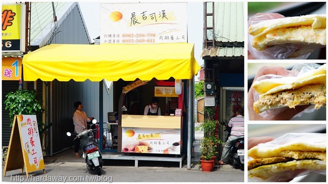 社頭晨吉司漢 社頭晨吉司漢