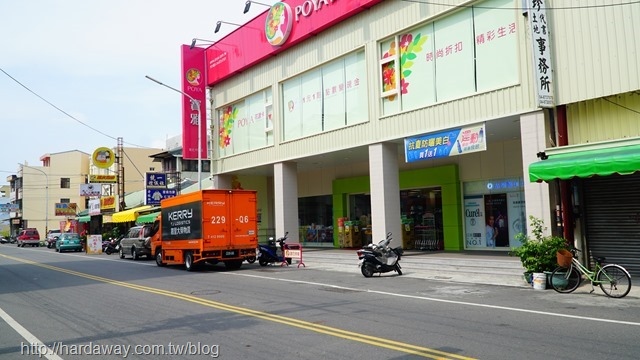 寶雅生活館彰化社頭店