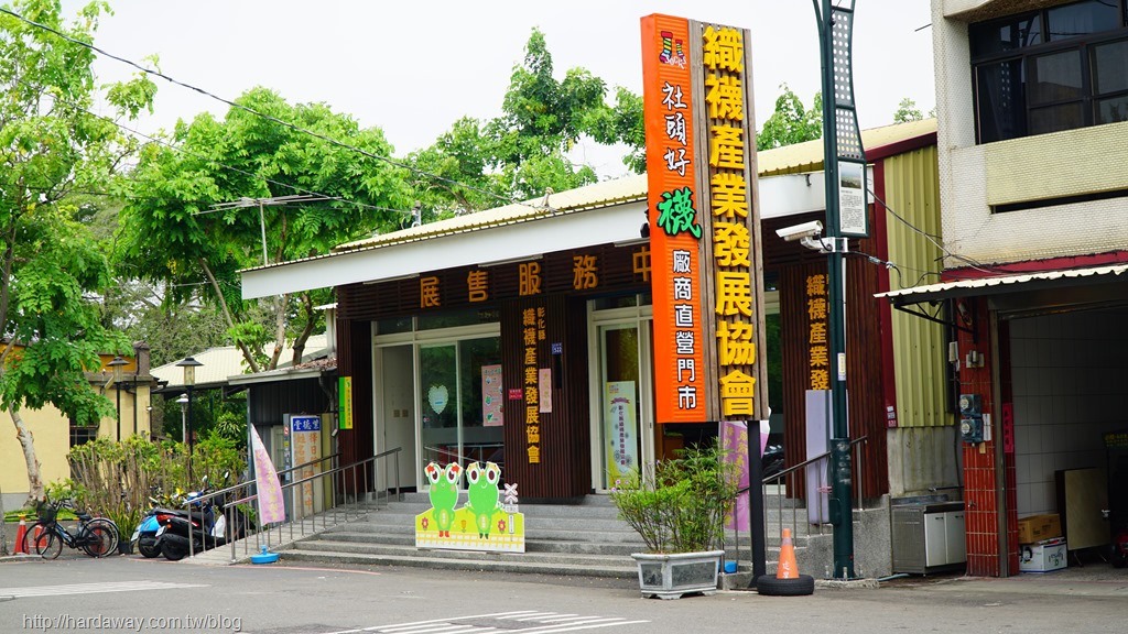 食記 彰化社頭晨吉司漢社頭員集店 現點現做的真材實料美味早餐 Hy321250財經資料 旅遊 資訊及美食心得記錄處