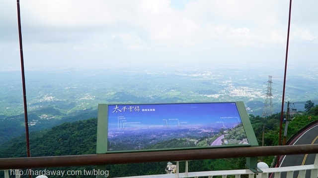 太平雲梯