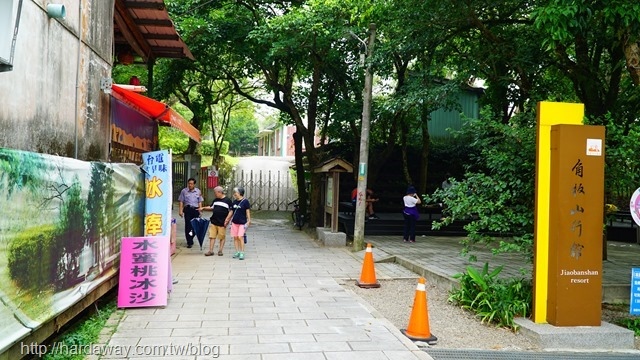 角板山行館園區