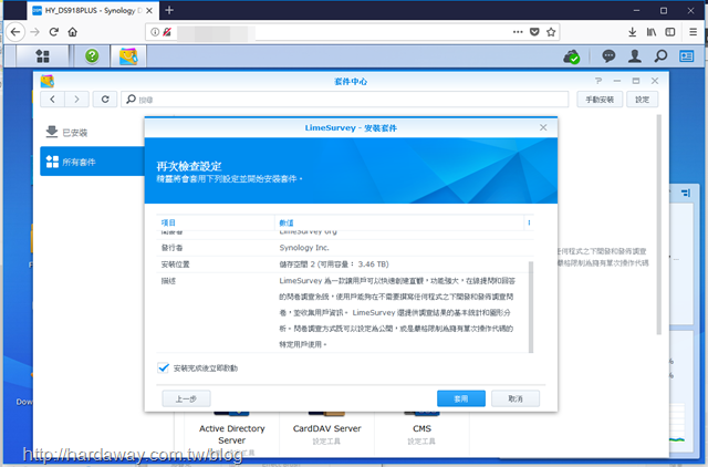 capture-20180822-043947