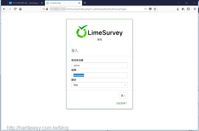 LimeSurvey問卷調查系統