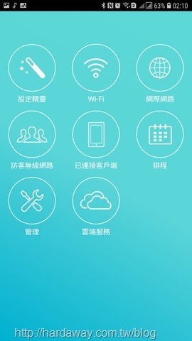 D-Link Wi-Fi App