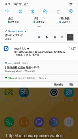 mydlink雲端服務