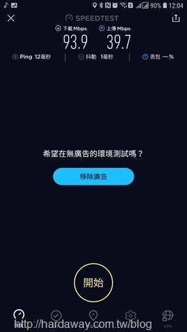 Screenshot_20180922-120447_Speedtest