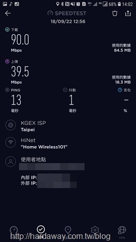 Screenshot_20180922-140221_Speedtest_01