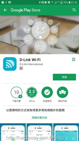 D-Link Wi-Fi App