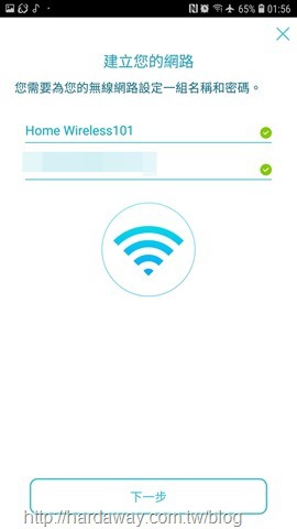 D-Link Wi-Fi App