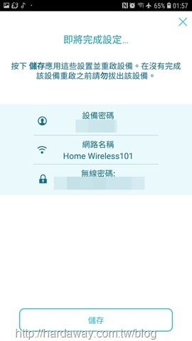 D-Link Wi-Fi App