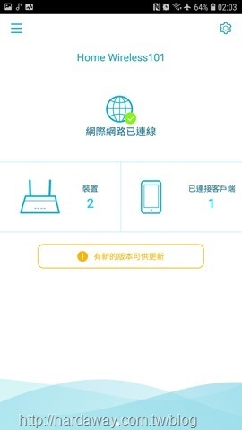 D-Link Wi-Fi App