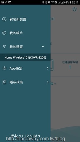 D-Link Wi-Fi App