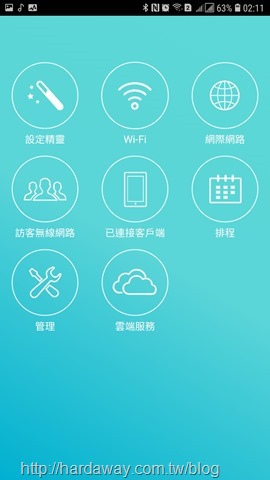 D-Link Wi-Fi App