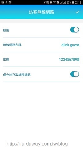 D-Link Wi-Fi App