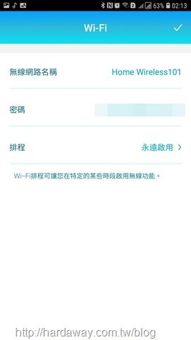 D-Link Wi-Fi App