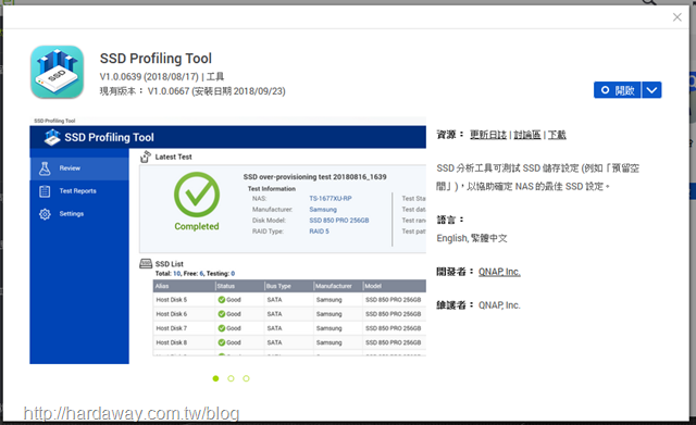 SSD Profilling Tools