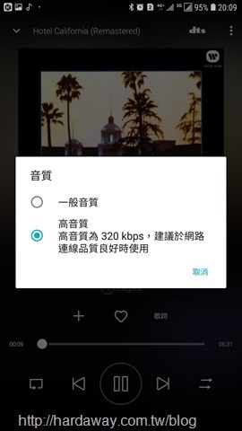 Screenshot_20181002-200949_KKBOX