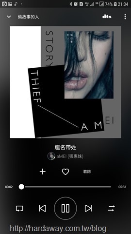 Screenshot_20181012-213449_KKBOX