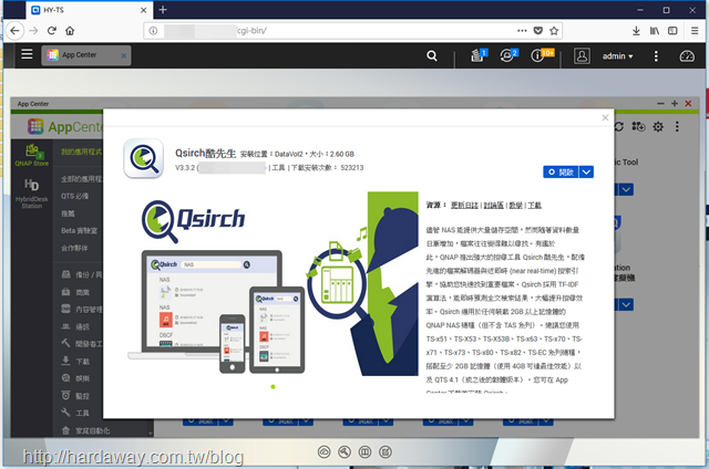 Qsirch酷先生