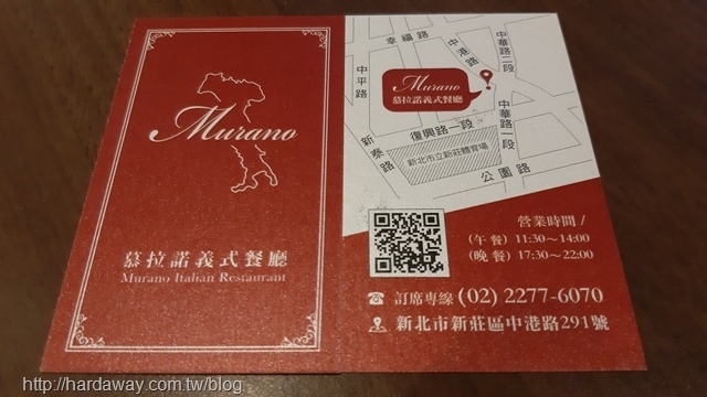 慕拉諾義式餐廳 慕拉諾義式餐廳