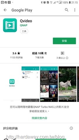 Screenshot_20181026-211524_Google Play Store