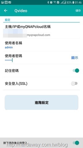 Screenshot_20181027-014639_Qvideo_01