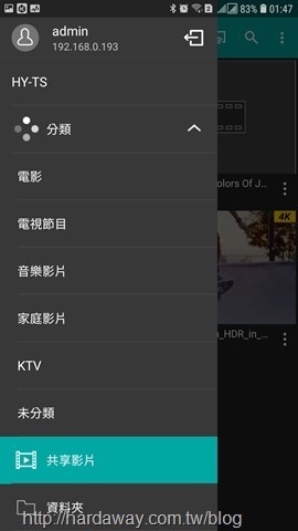 Screenshot_20181027-014718_Qvideo