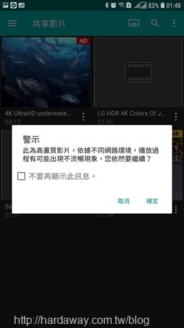 Screenshot_20181027-014818_Qvideo