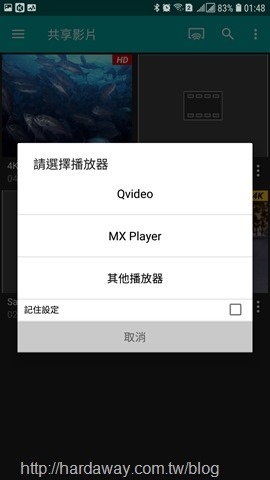 Screenshot_20181027-014828_Qvideo