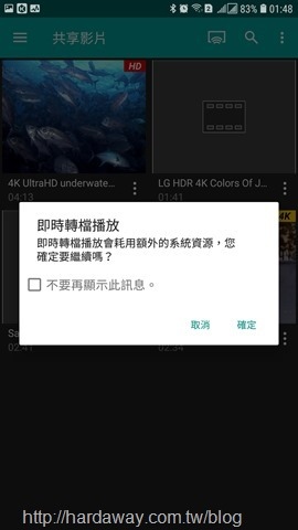 Screenshot_20181027-014837_Qvideo