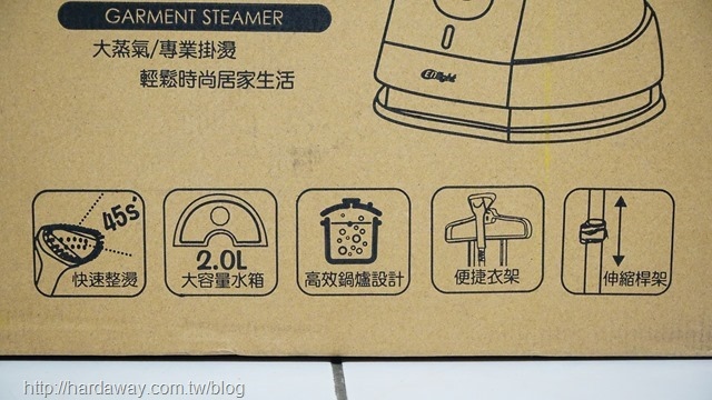 ENLight直立式掛燙機