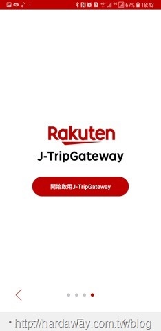 J-TripGateway App