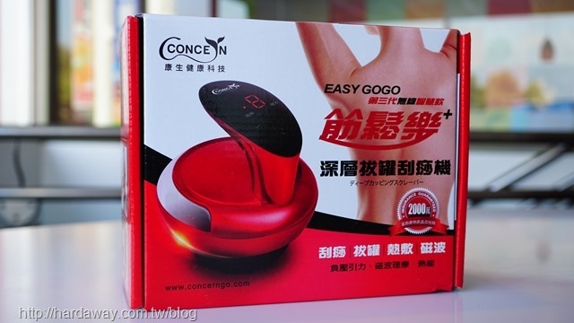 Concern康生Easy gogo筋鬆樂第三代無線智慧款拔罐刮痧儀