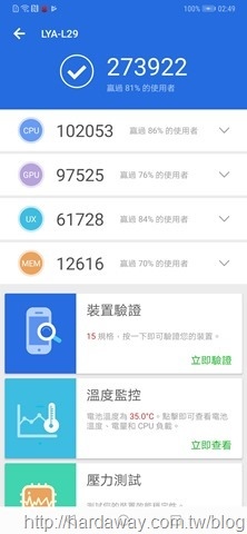 Screenshot_20181223_024945_com.antutu.ABenchMark