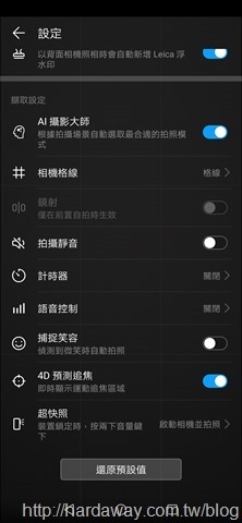 Screenshot_20190106_115236_com.huawei.camera