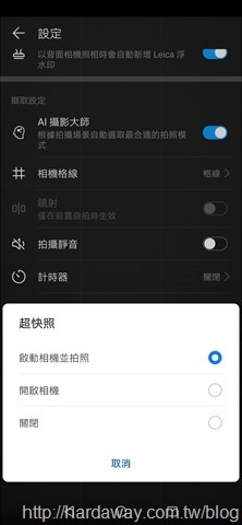 Screenshot_20190106_115255_com.huawei.camera