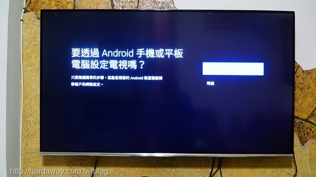 CHIMEI Android TV